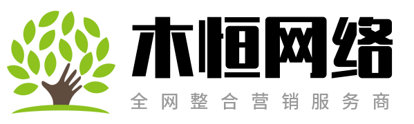 鄂州市木恒网络科技有限公司